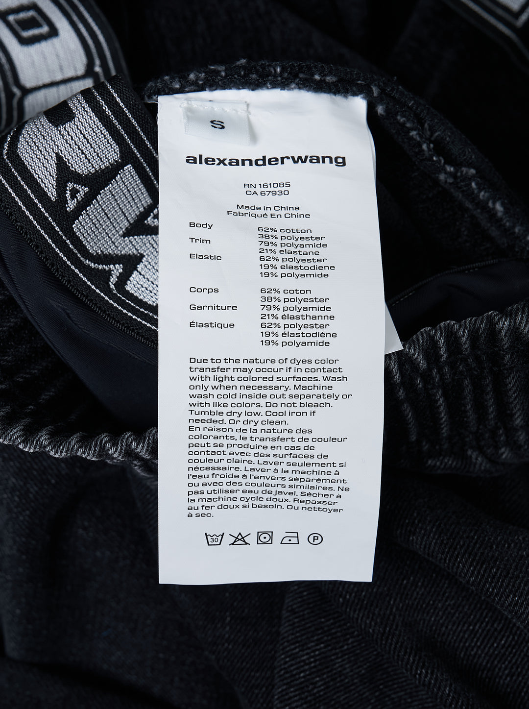 Alexander Wang washed black brushed denim sweatpants with layered logo elastic waistband and curved barrel leg - view 3