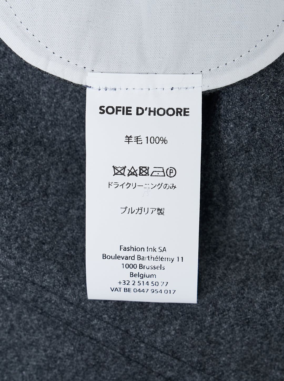 Sofie D'Hoore charcoal grey pleated midi skirt with a high waistband and flowing A-line silhouette, front view - view 3