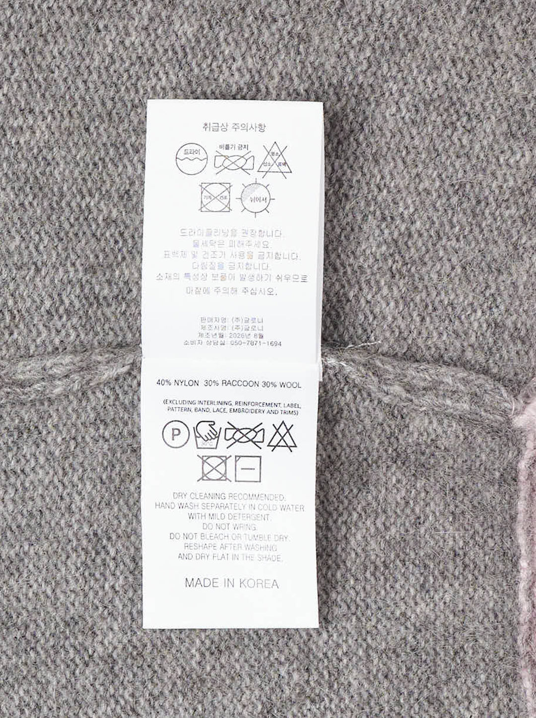 Glowny Raccoon Hazy Layered V-Neck Sweater in heather grey with blush pink contrast trim at the neckline, hem, and cuffs, displayed on a white background - view 3