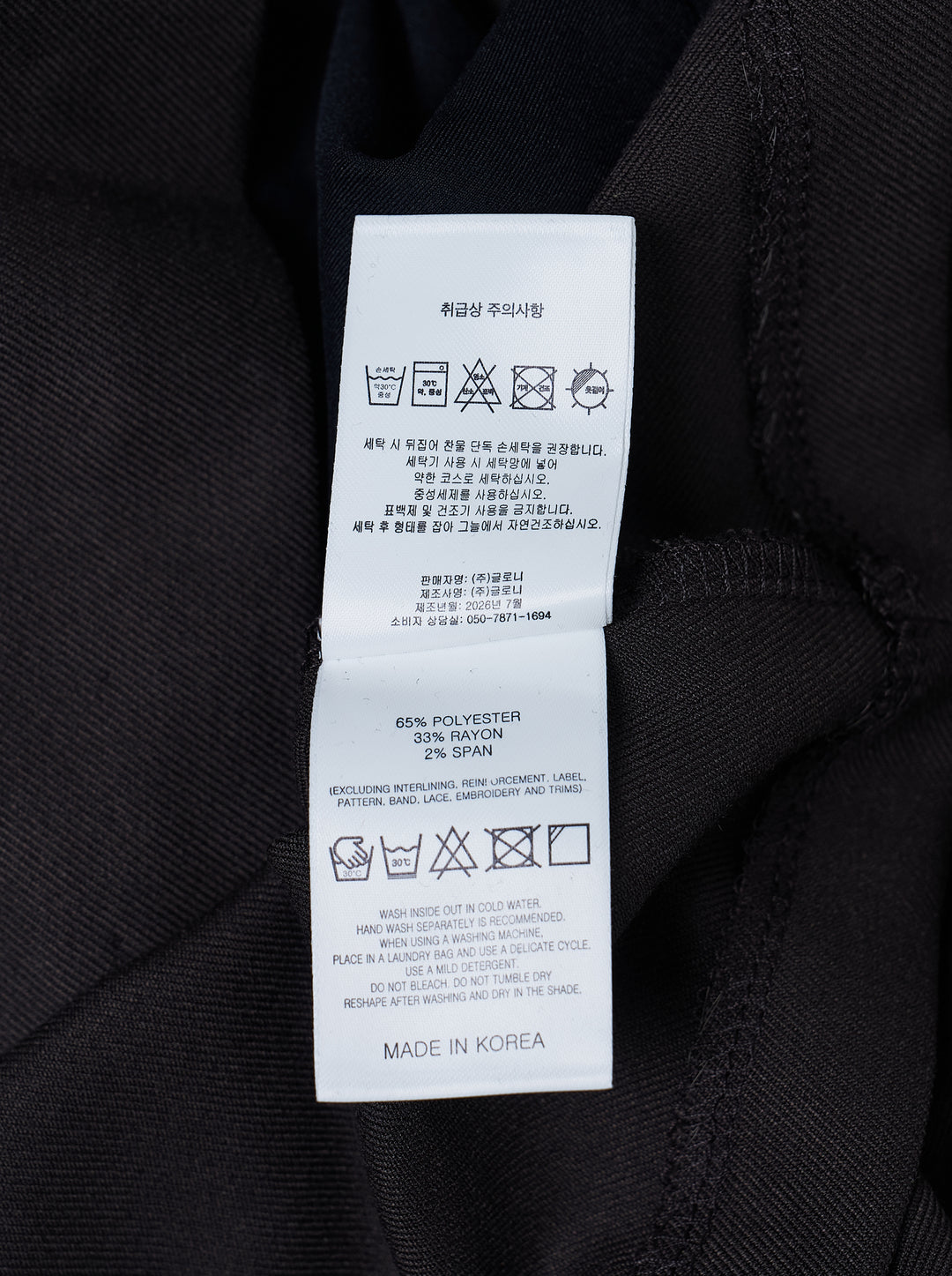 Glowny Polly Wrap Skorts in black, featuring a wrap-front A-line mini silhouette with structured waistband, belt loops, and button fastening - view 3