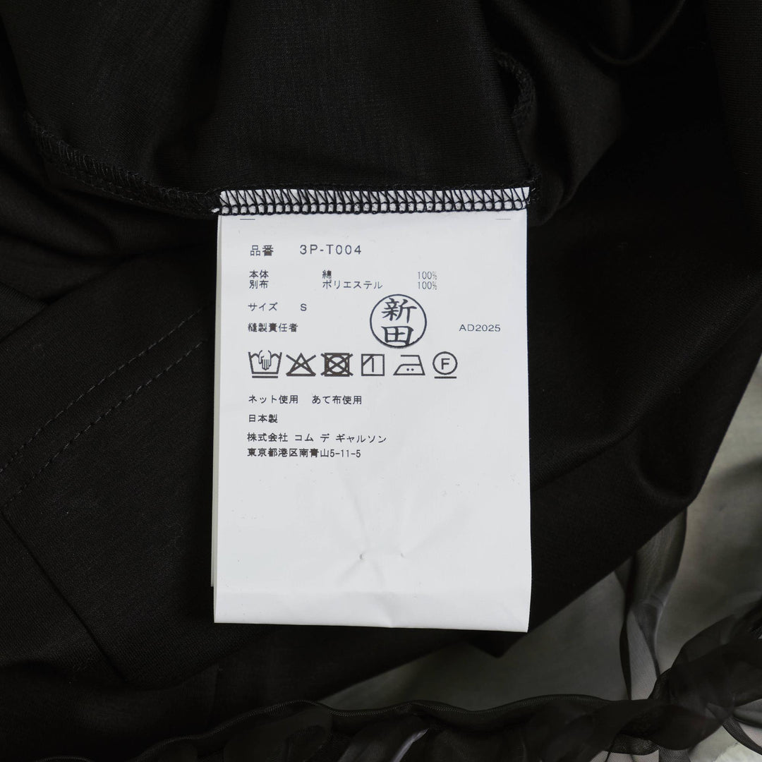 Club21 - Noir Kei Ninomiya - Cotton Ponte X Polyester Tee - TEES - White