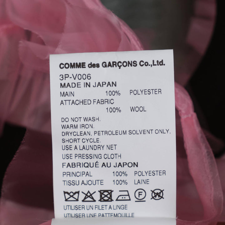Club21 - Noir Kei Ninomiya - Polyester Organdy Vest - VESTS - Pink