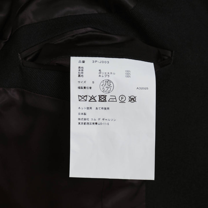 Club21 - Noir Kei Ninomiya - Wool Gabardine Polyester Jacket - JACKETS - Pink