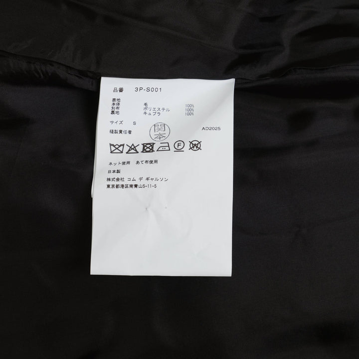 Club21 - Noir Kei Ninomiya - Wool Gabardine X Polyester Skirt - SKIRTS - Black